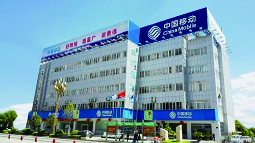 7、 中国移动通信集团云南有限公司昭通分公司安防系统工程.jpg