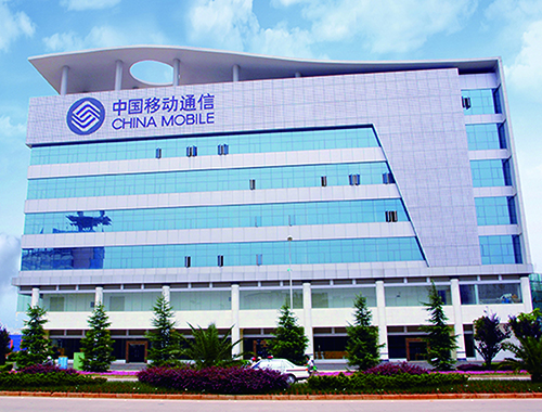 4、 中国移动通信集团云南有限公司曲靖分公司生产调度楼智能化建设工程.jpg