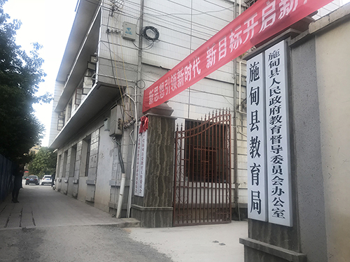 1539150772789288.jpg 16、施甸县中小学理科实验仪器、音体美器材、计算机、多媒体采购、安装、施工项目.jpg