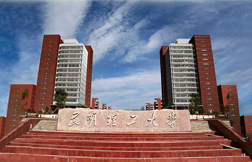 2、昆明理工大学呈贡校区信息化系统建设工程.jpg