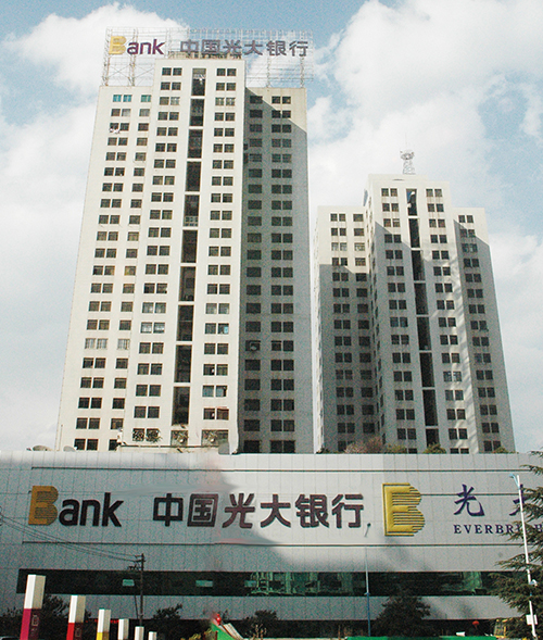 5-中国光大银行昆明分行办公用房、经典支行综合布线及安防工程.jpg